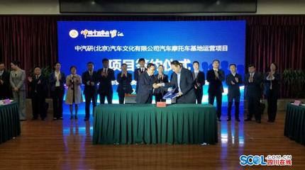 2018年一季度羅江區(qū)招商引資成果斐然，計(jì)算機(jī)科技領(lǐng)域成亮點(diǎn)