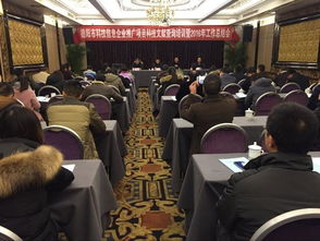 德陽(yáng)市科技信息企業(yè)推廣項(xiàng)目科技文獻(xiàn)查詢(xún)培訓(xùn)暨2016年工作總結(jié)會(huì)順利召開(kāi)