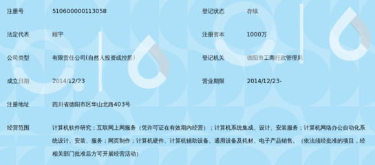 德陽(yáng)市明宸網(wǎng)絡(luò)科技 計(jì)算機(jī)科技領(lǐng)域的創(chuàng)新推動(dòng)者